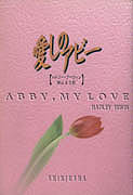 abby my love